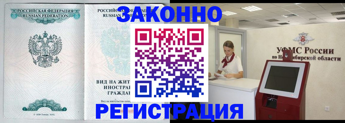 регистрация для школы в Курской области